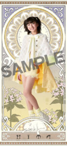 Hima