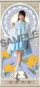 Yuna