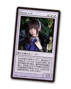 レナ