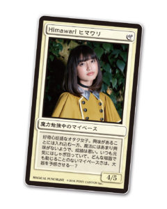 ヒマワリ