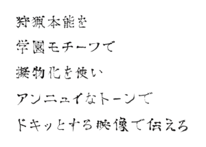 3_AICD_Direction