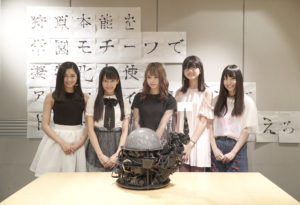 4_MPL_AICD_Still