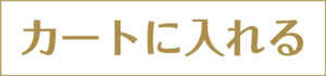 cart_btn
