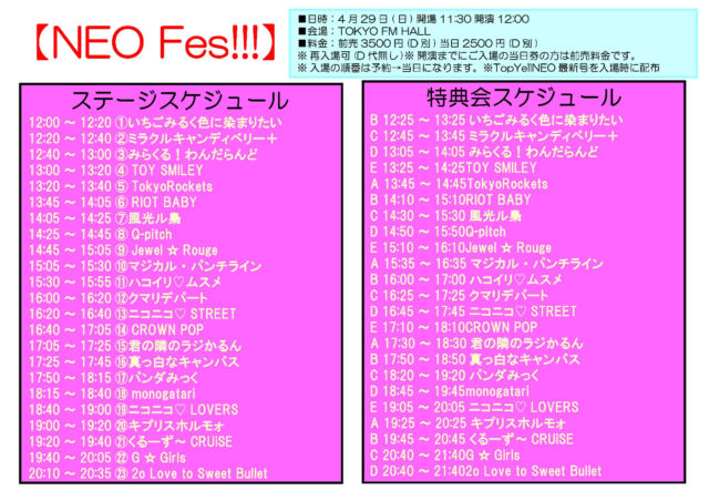 【公開用】0429TFM