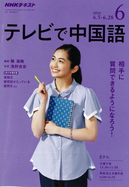 06表1