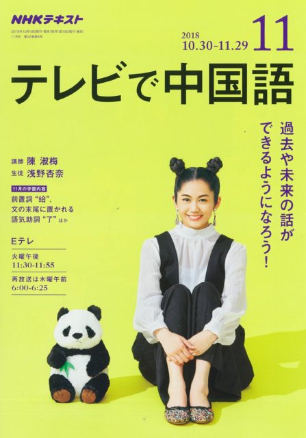 11月号書影
