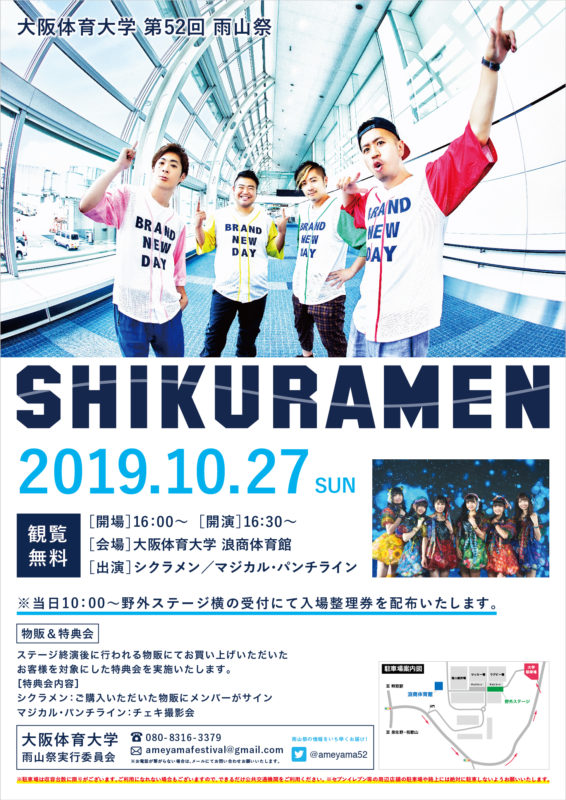 71C5FB20-D2B9-441C-B951-8F07B61E84AE
