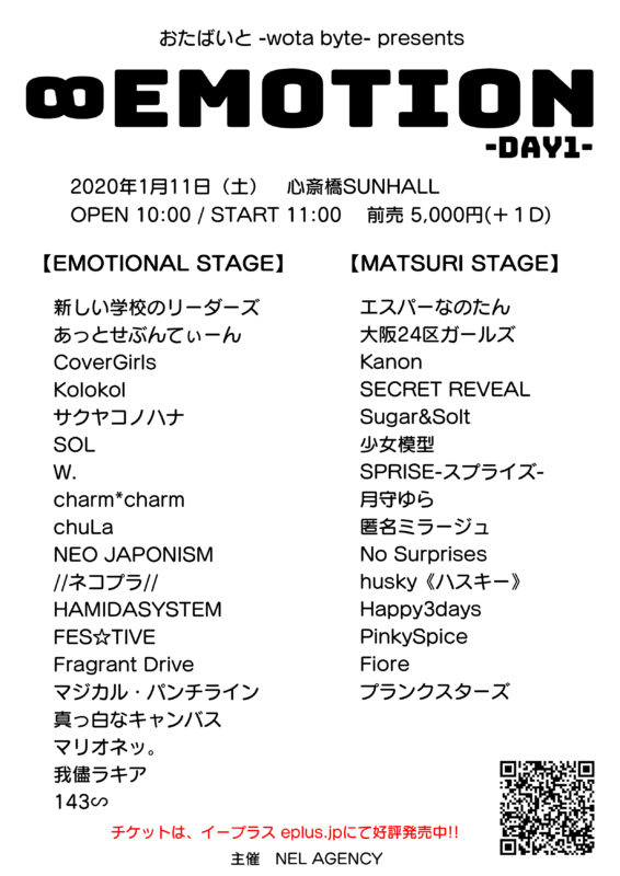 emotion1-2