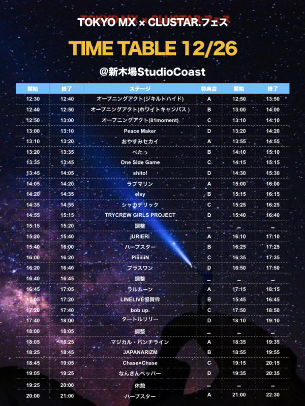 タイテ素材.003