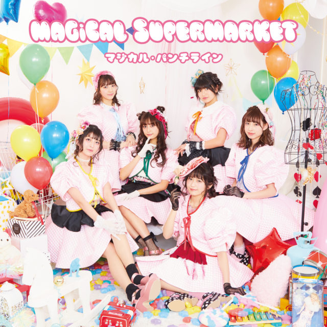 MPL_jacket_初回盤_L