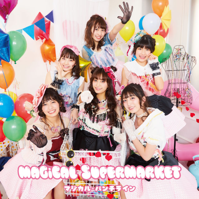 MPL_jacket_通常盤_L
