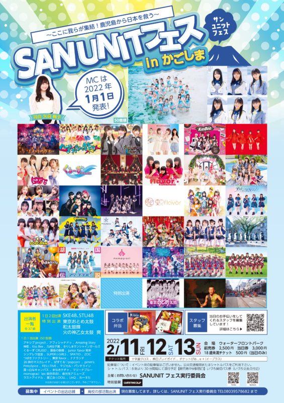 211210-ポスターfin_page-0001