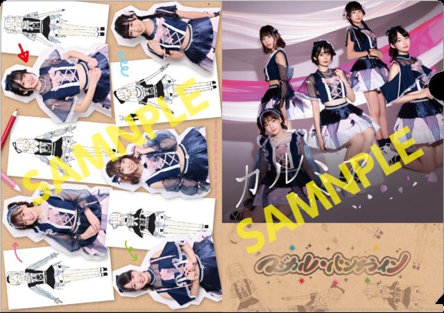 マジパンA4クリアファイル_HMV_sample