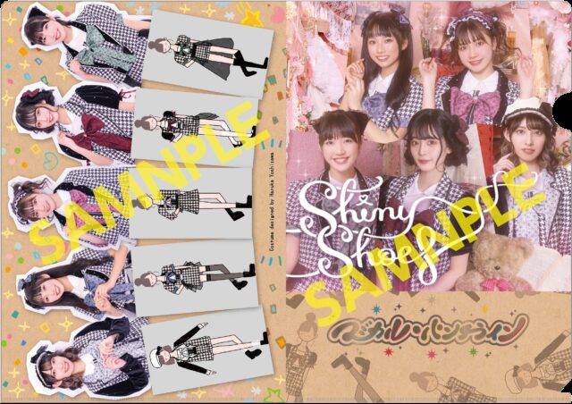 マジパンA4クリアファイル_TSUTAYA_sample