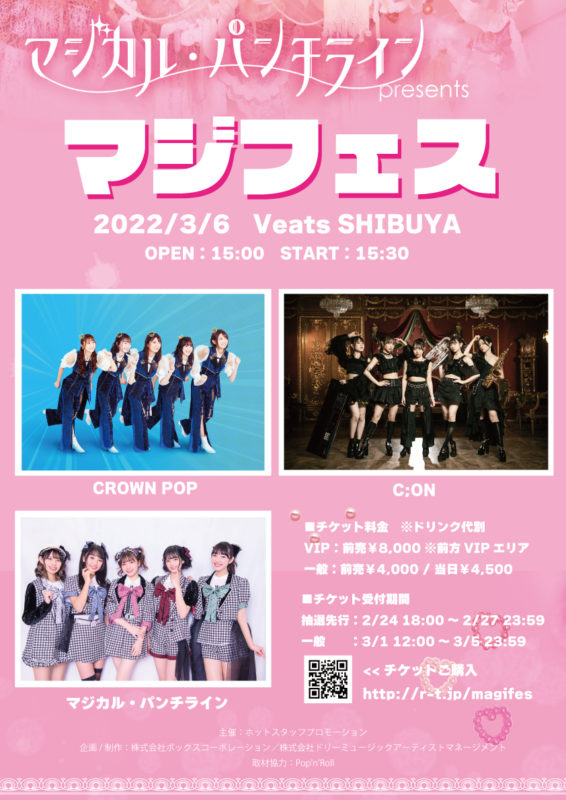 フライヤー