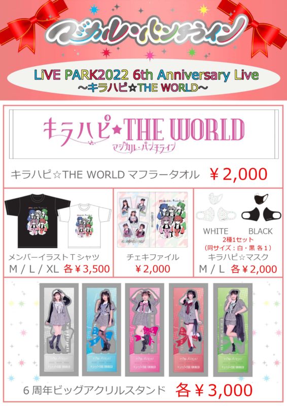 MPL0222GOODS3_compressed_page-0001