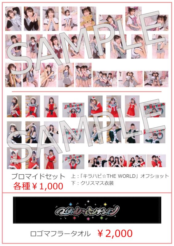 MPL0223GOODS2_compressed_page-0001