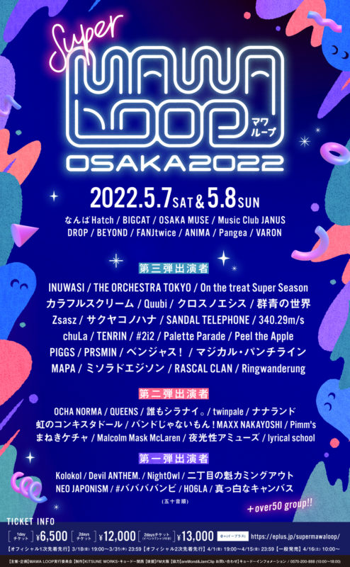 202205_MAWALOOPOSAKA_03