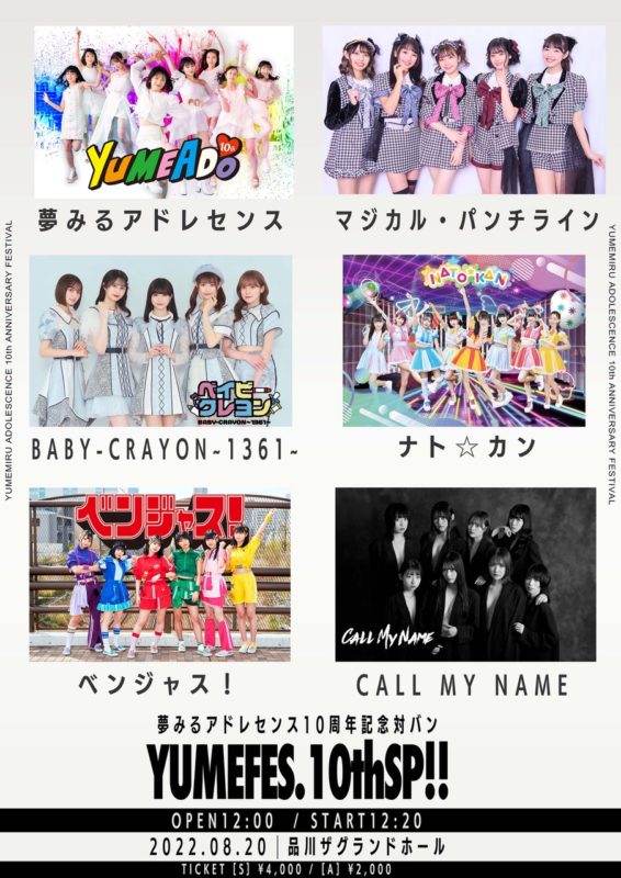 10?????? ?? イヤー0817