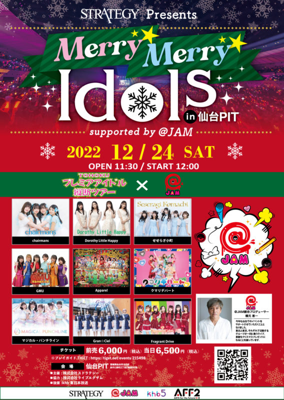 MMI2poster-A2-ol-05