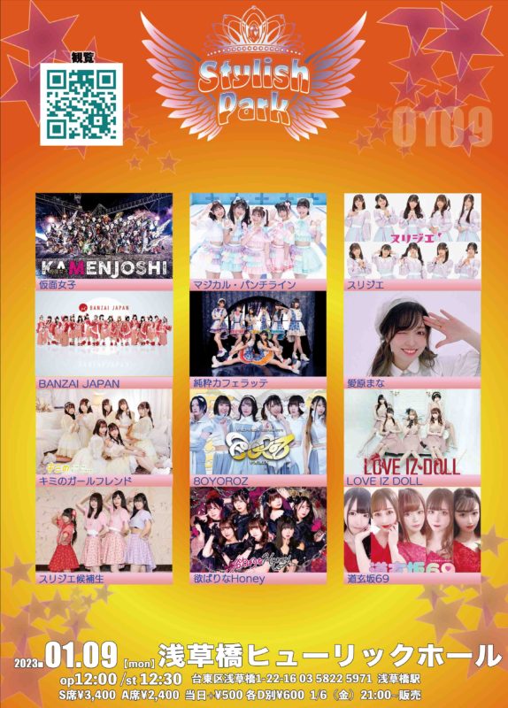 0109flyer