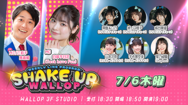 7_6_SHAKE訂正済み