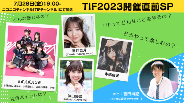729_tokuban