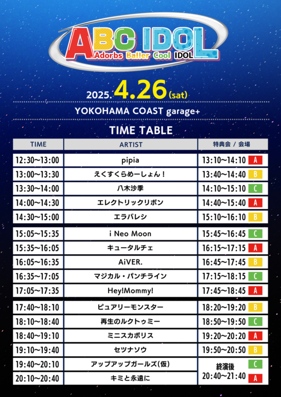 ABC IDOL TT