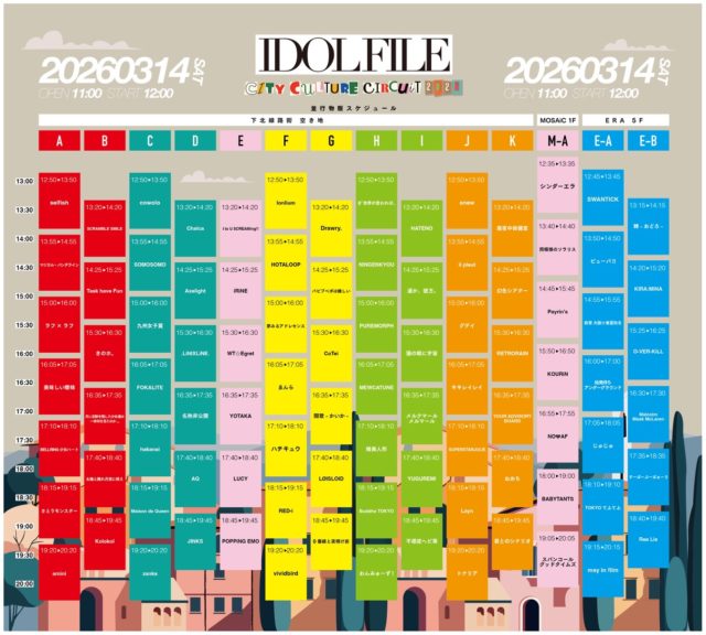 IDOL FILE CITY CULTURE CIRCUIT 2026 特典会TT
