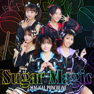 「Sugar Magic」
